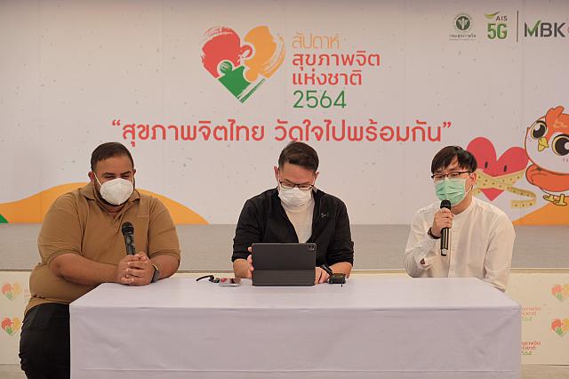 LINE ALBUM 61164 ๒๑๑๑๐๘ 127