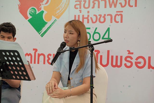 LINE ALBUM 61164 ๒๑๑๑๐๘ 135