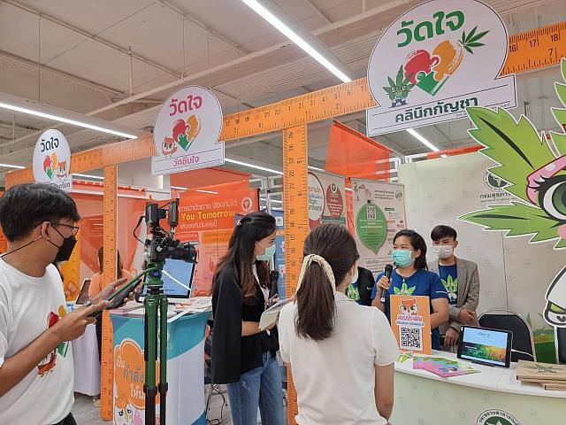 LINE ALBUM 61164 ๒๑๑๑๐๘ 140