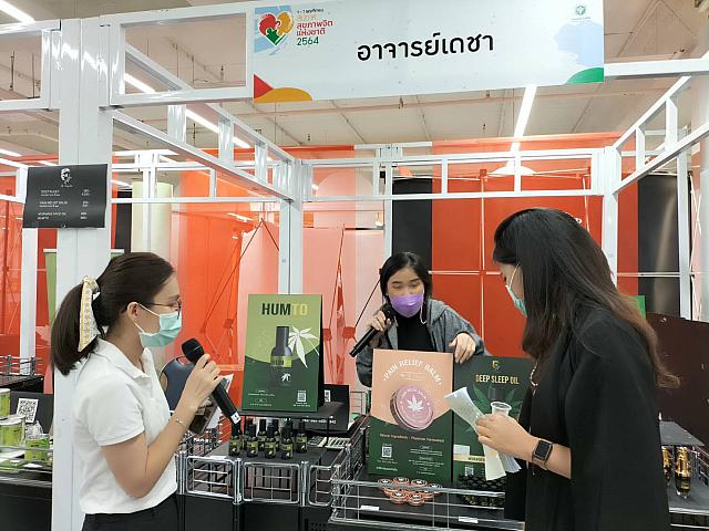 LINE ALBUM 61164 ๒๑๑๑๐๘ 19