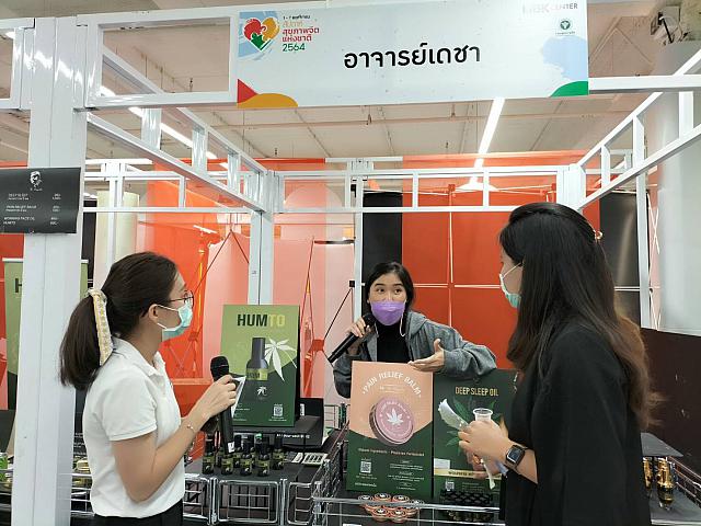 LINE ALBUM 61164 ๒๑๑๑๐๘ 20