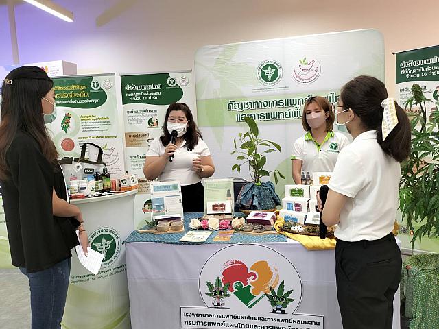 LINE ALBUM 61164 ๒๑๑๑๐๘ 61