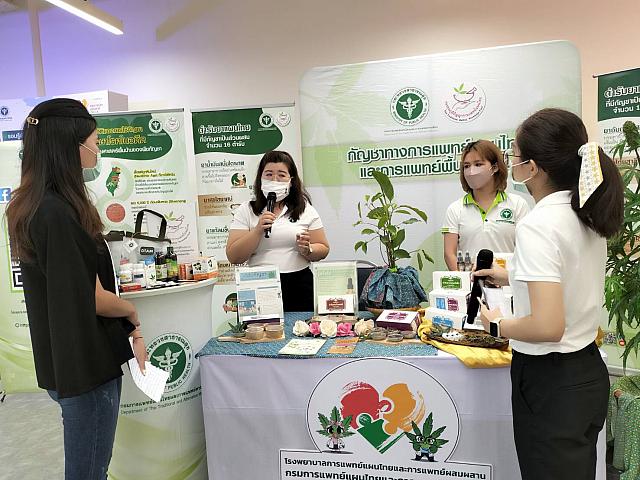 LINE ALBUM 61164 ๒๑๑๑๐๘ 62