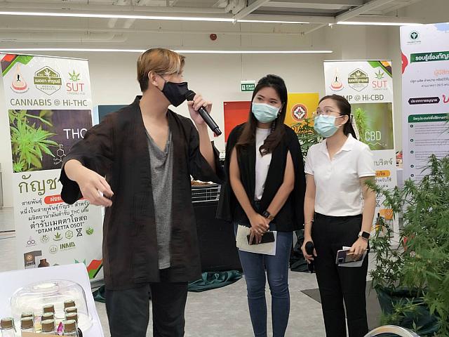 LINE ALBUM 61164 ๒๑๑๑๐๘ 67