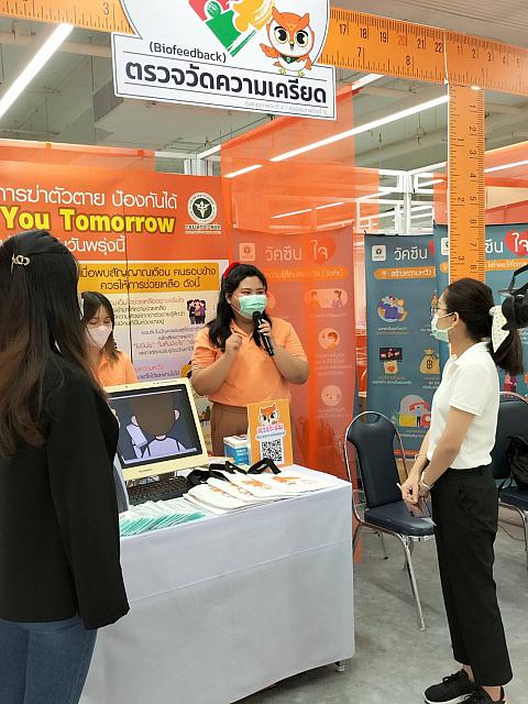 LINE ALBUM 61164 ๒๑๑๑๐๘ 76