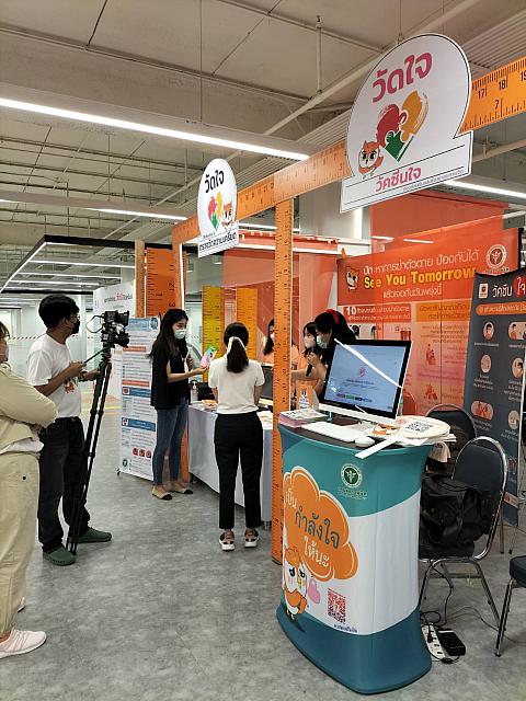 LINE ALBUM 61164 ๒๑๑๑๐๘ 77