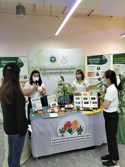 LINE ALBUM 61164 ๒๑๑๑๐๘ 79