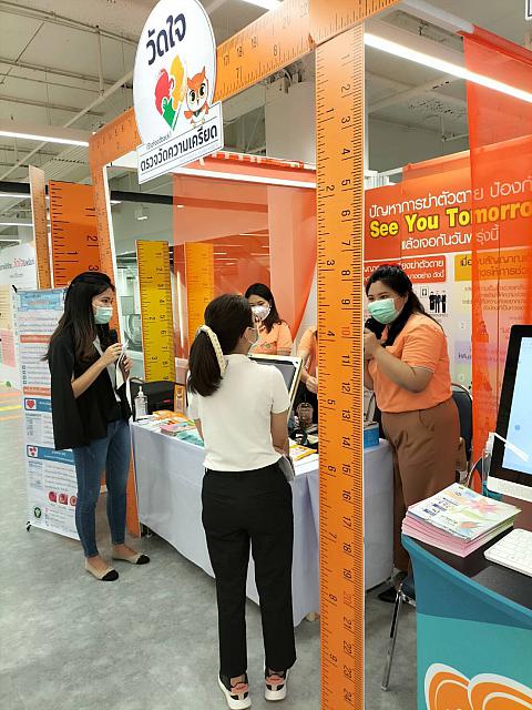 LINE ALBUM 61164 ๒๑๑๑๐๘ 88