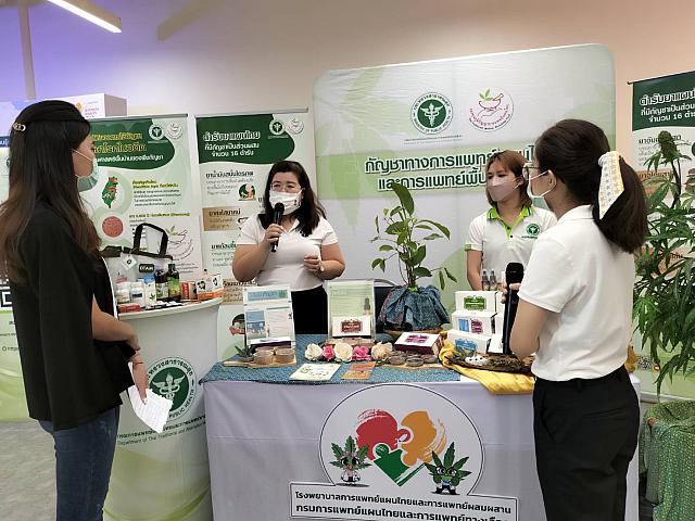 LINE ALBUM 61164 ๒๑๑๑๐๘ 90