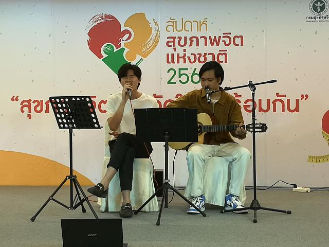 LINE ALBUM 61164 ๒๑๑๑๐๘ 98