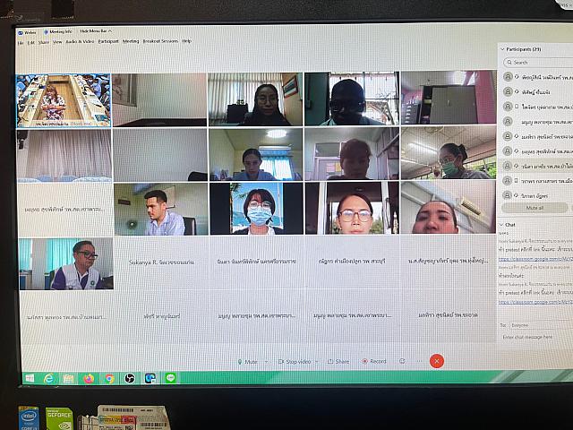 อบรม Brief PST online ๒๑๐๗๑๙ 37