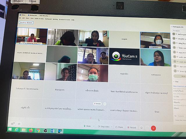 อบรม Brief PST online ๒๑๐๗๑๙ 44