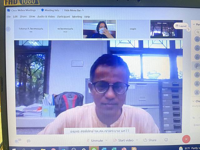 อบรม Brief PST online ๒๑๐๗๑๙ 58