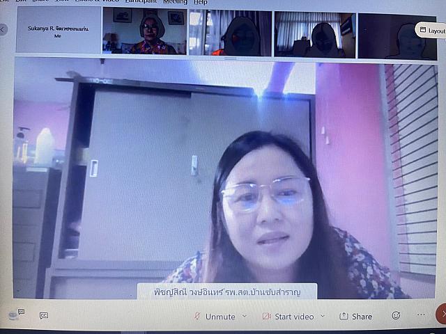 อบรม Brief PST online ๒๑๐๗๑๙ 64