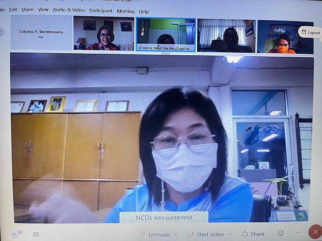 อบรม Brief PST online ๒๑๐๗๑๙ 83