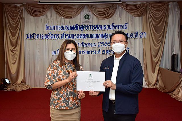 LINE ALBUM 2022.9.5 ๒๒๐๙๐๗ 21