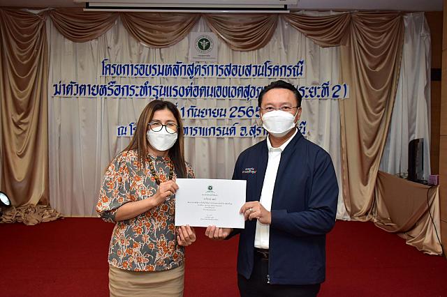 LINE ALBUM 2022.9.5 ๒๒๐๙๐๗ 22