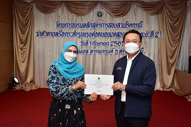 LINE ALBUM 2022.9.5 ๒๒๐๙๐๗ 23