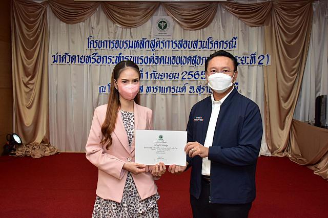 LINE ALBUM 2022.9.5 ๒๒๐๙๐๗ 25