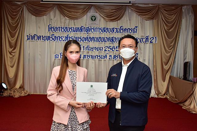 LINE ALBUM 2022.9.5 ๒๒๐๙๐๗ 26