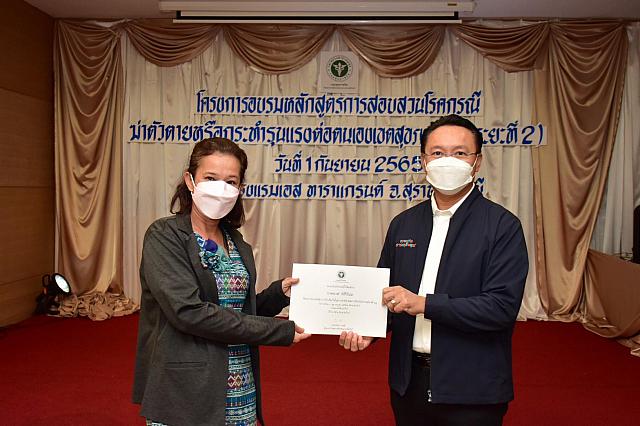 LINE ALBUM 2022.9.5 ๒๒๐๙๐๗ 27