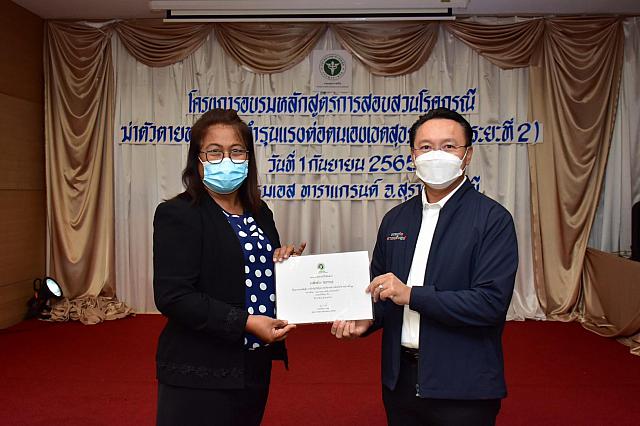 LINE ALBUM 2022.9.5 ๒๒๐๙๐๗ 29