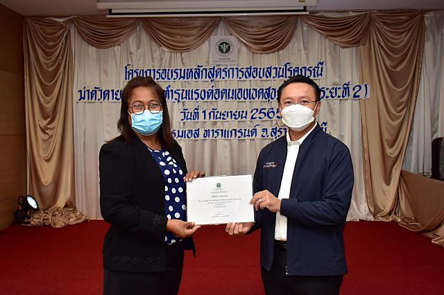 LINE ALBUM 2022.9.5 ๒๒๐๙๐๗ 30