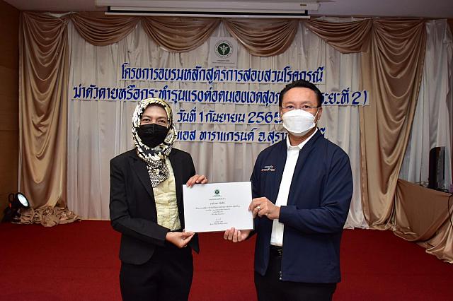 LINE ALBUM 2022.9.5 ๒๒๐๙๐๗ 34