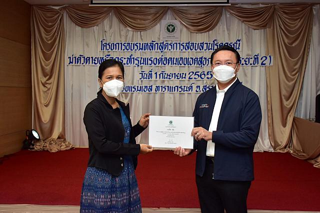 LINE ALBUM 2022.9.5 ๒๒๐๙๐๗ 35