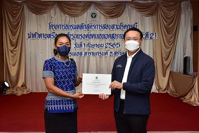 LINE ALBUM 2022.9.5 ๒๒๐๙๐๗ 37