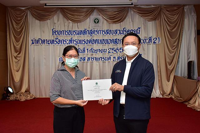 LINE ALBUM 2022.9.5 ๒๒๐๙๐๗ 39