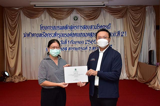 LINE ALBUM 2022.9.5 ๒๒๐๙๐๗ 40