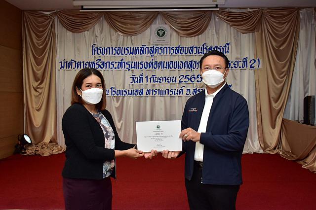 LINE ALBUM 2022.9.5 ๒๒๐๙๐๗ 41