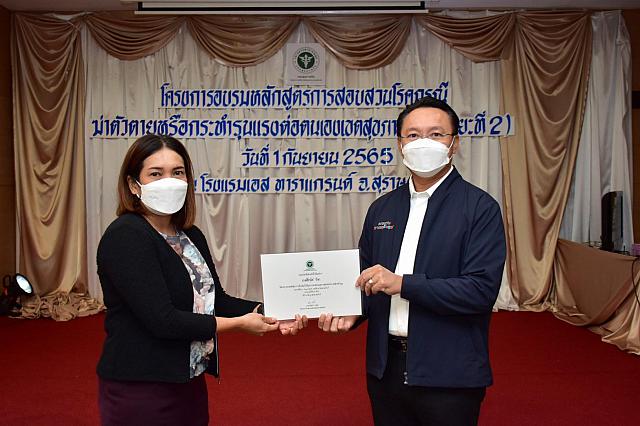 LINE ALBUM 2022.9.5 ๒๒๐๙๐๗ 42