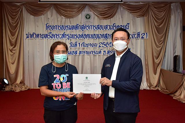 LINE ALBUM 2022.9.5 ๒๒๐๙๐๗ 43