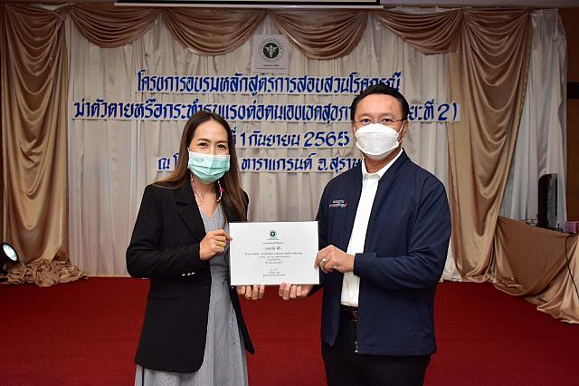 LINE ALBUM 2022.9.5 ๒๒๐๙๐๗ 45