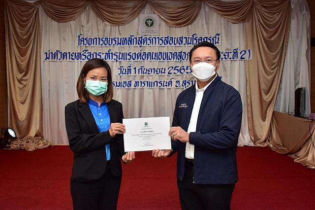 LINE ALBUM 2022.9.5 ๒๒๐๙๐๗ 72