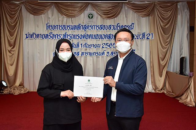 LINE ALBUM 2022.9.5 ๒๒๐๙๐๗ 73