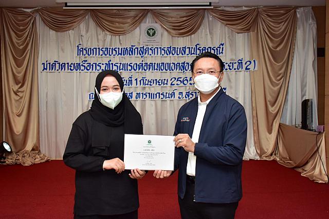 LINE ALBUM 2022.9.5 ๒๒๐๙๐๗ 74