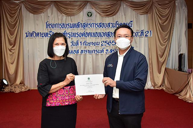 LINE ALBUM 2022.9.5 ๒๒๐๙๐๗ 75