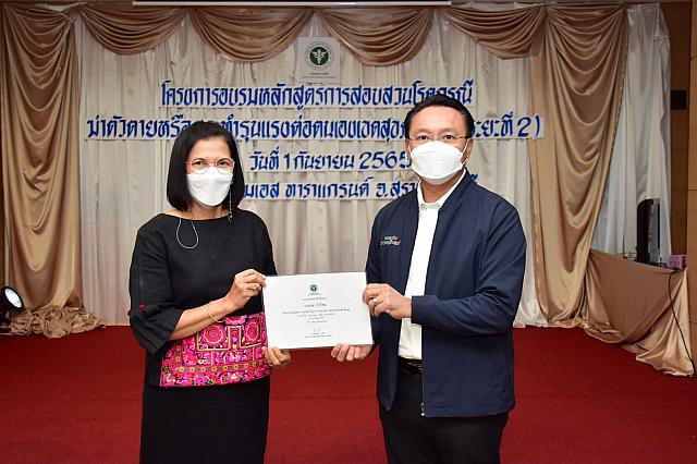 LINE ALBUM 2022.9.5 ๒๒๐๙๐๗ 76