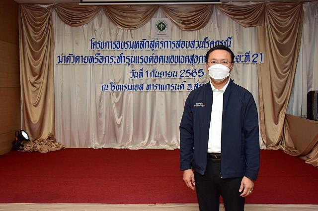 LINE ALBUM 2022.9.5 ๒๒๐๙๐๗ 79