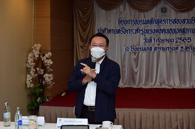 LINE ALBUM 2022.9.5 ๒๒๐๙๐๗ 82