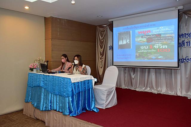 LINE ALBUM 2022.9.5 ๒๒๐๙๐๗ 88