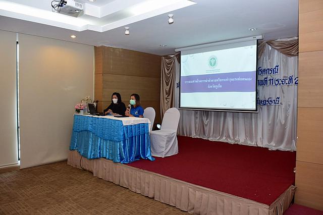 LINE ALBUM 2022.9.5 ๒๒๐๙๐๗ 94