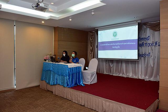 LINE ALBUM 2022.9.5 ๒๒๐๙๐๗ 95