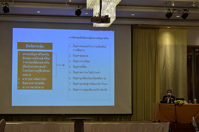 10-11 ตค 2565 ๒๒๑๐๑๒ 158