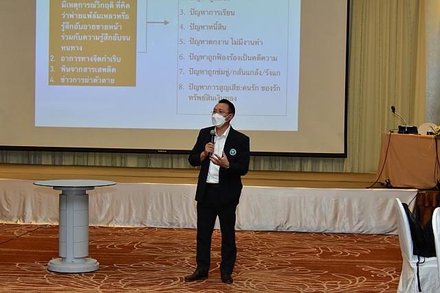 10-11 ตค 2565 ๒๒๑๐๑๒ 165