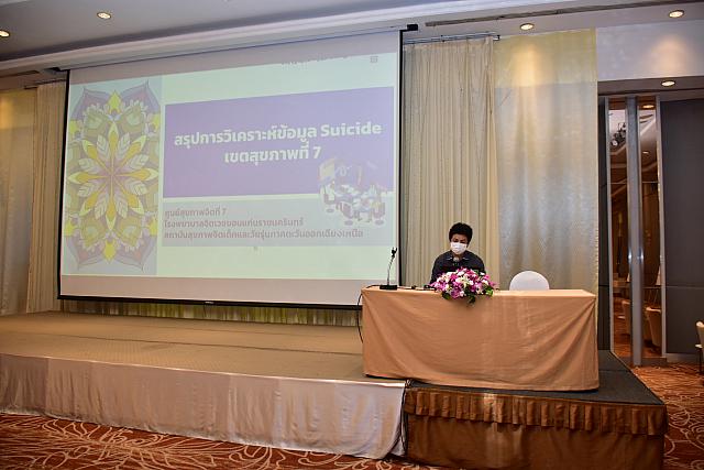 10-11 ตค 2565 ๒๒๑๐๑๒ 183