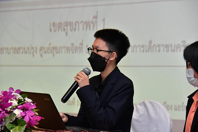 10-11 ตค 2565 ๒๒๑๐๑๒ 205